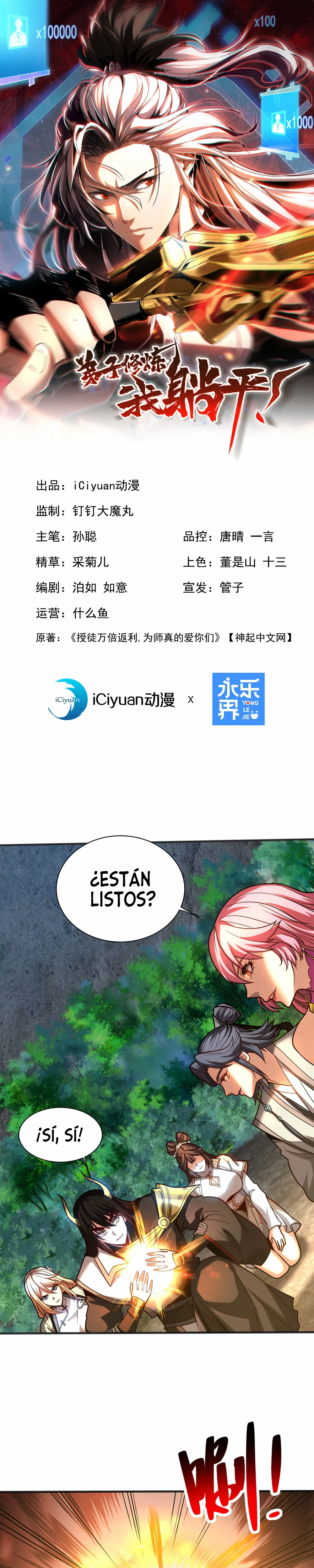 Mientras mis discípulas se matan, yo me relajo! > Capitulo 62 > Page 01
